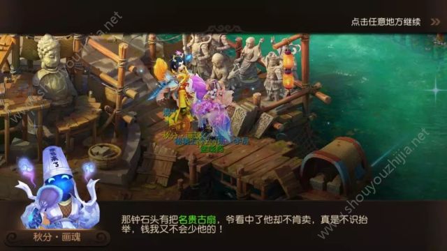 梦幻西游手游凤凰志开启：宠物专属内丹助宝宝脱胎换骨！图片2