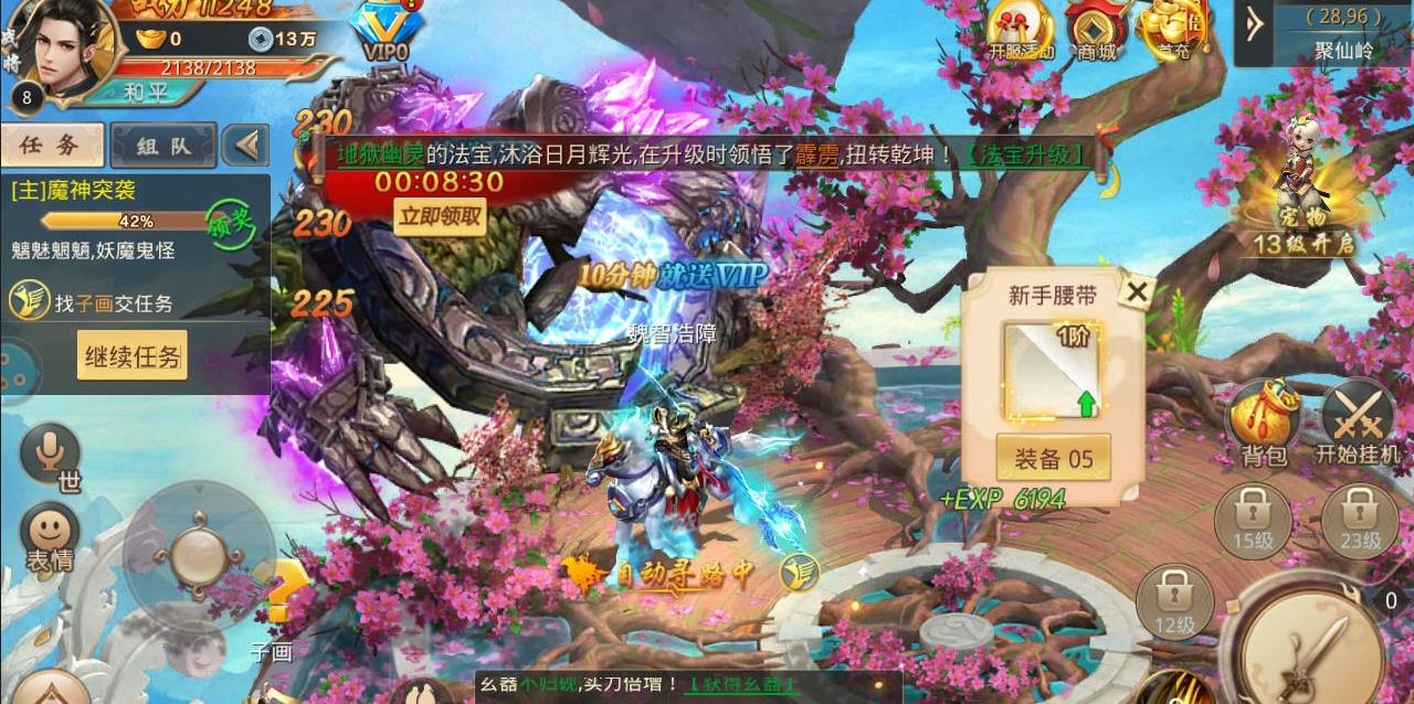 九州江湖录图1