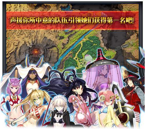 FGO9月30日更新活动一览，夏日锦标赛正式开始图片2