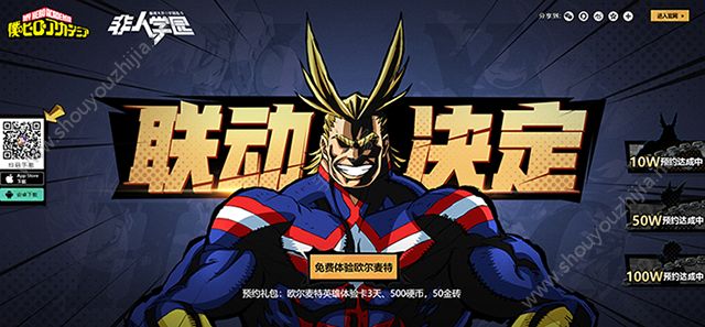 非人学园与我的英雄学院联动开始，联动版本预约地址一览图片3