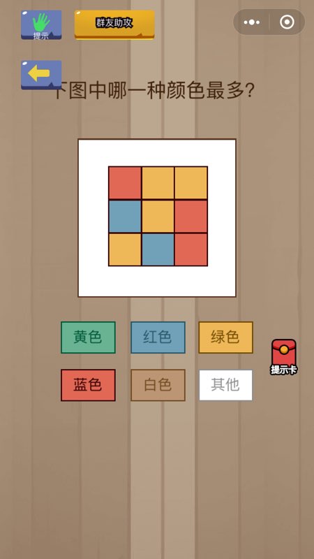 微信帮张天王演唱会检票图3
