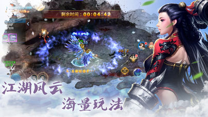 昆仑录手游安卓正式版图1