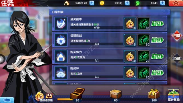 境界死神激斗如何快速获得魂玉？魂玉速刷技巧及途径大全汇总图片1
