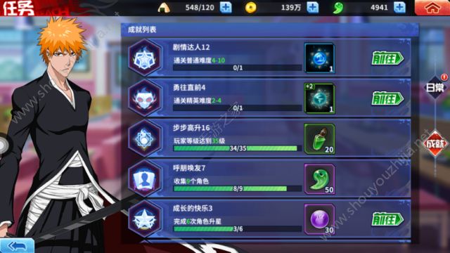 境界死神激斗如何快速获得魂玉？魂玉速刷技巧及途径大全汇总图片3