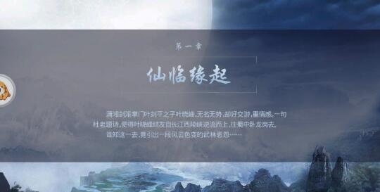 妖神岭手游官方正式版图1