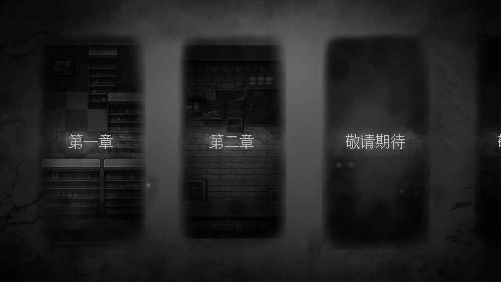 渔村安卓版图1