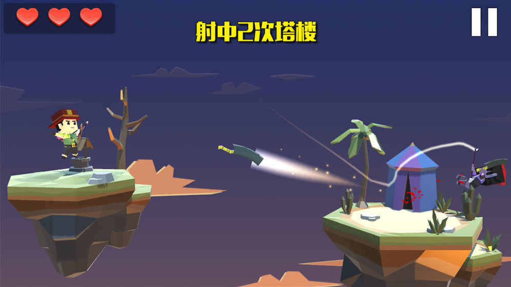 疾风弓箭手游戏图4