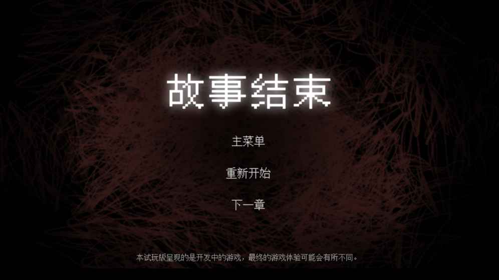 渔村安卓版图3