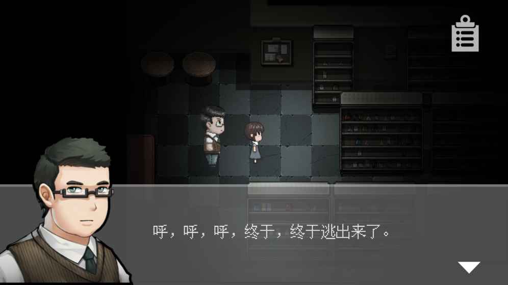 渔村安卓版图5