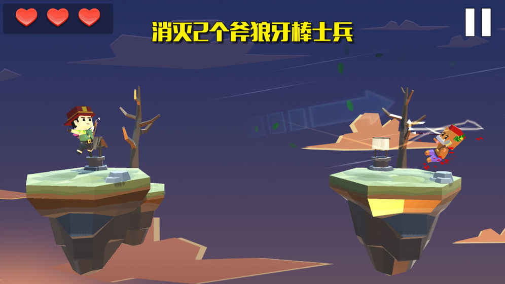 疾风弓箭手游戏图2