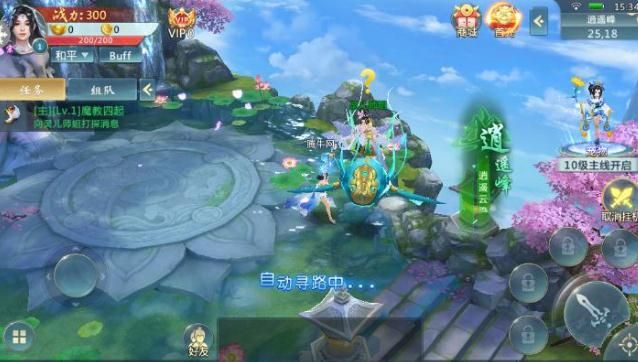 乾坤战域手游安卓正式版图2