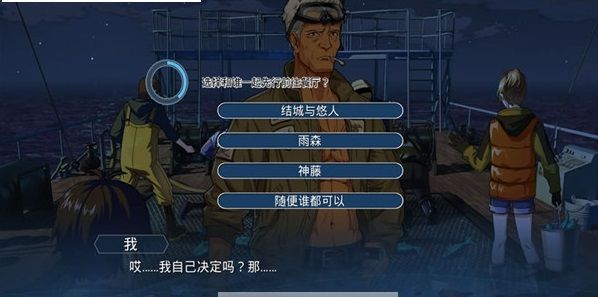 单行票游戏安卓版图2