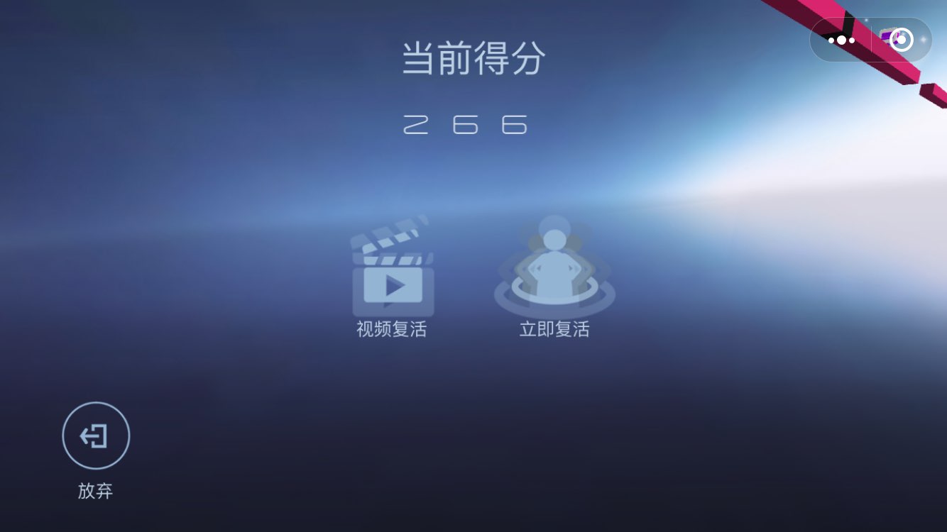 微信极速奔跑少年游戏图3