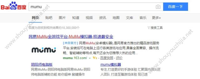 境界死神激斗电脑版怎么下载？电脑版下载安装流程及不卡设置技巧图片1