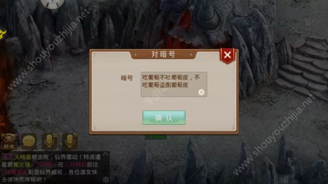 问道手游王二狗在什么地方？探案任务人口失踪案图文攻略图片9