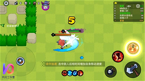 野蛮人大作战新增H5版本，2v2v2模式上线图片2