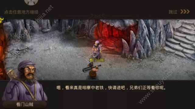 问道手游王二狗在什么地方？探案任务人口失踪案图文攻略图片10