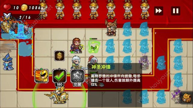 塔防之光7-12怎么打？新版本普通7-12图文通关攻略图片3