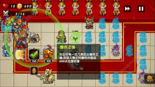 塔防之光7-12怎么打？新版本普通7-12图文通关攻略图片4