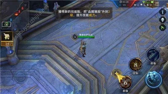 只需三步即可畅玩王者荣耀国际服：传说对决(Garena)下载注册流程图片4