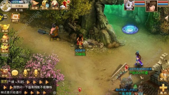 问道手游王二狗在什么地方？探案任务人口失踪案图文攻略图片5