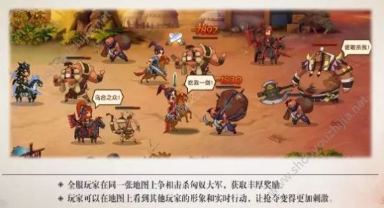 《全民主公》正版续作《全民主公2》即将上线：丰厚豪礼预约开启图片9