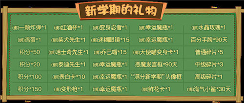 推理学院开学季活动有什么，活动详情一览图片3
