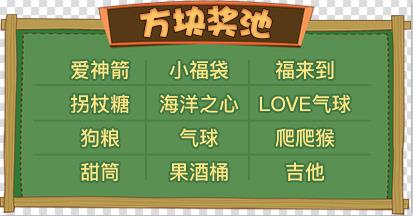 推理学院开学季活动有什么，活动详情一览图片10