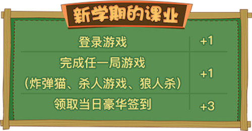 推理学院开学季活动有什么，活动详情一览图片2