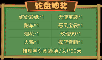 推理学院开学季活动有什么，活动详情一览图片9