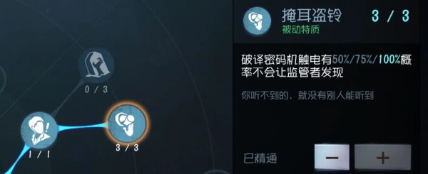 第五人格新手快速成长为人皇，只需做到下面几点图片7