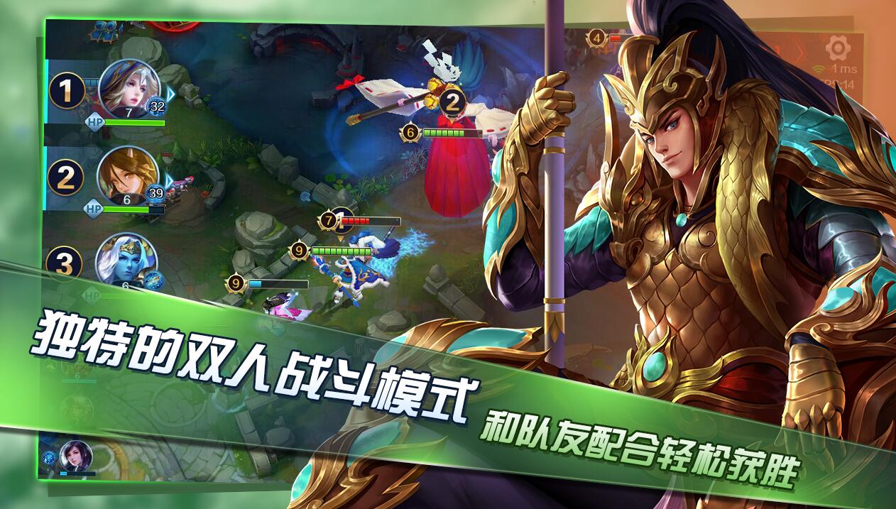 策略王者手游官方公测版图1