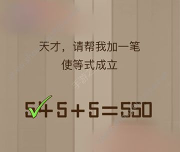 脑力大乱斗攻略答案图文分享：76-93关一句话答案图文攻略图片10