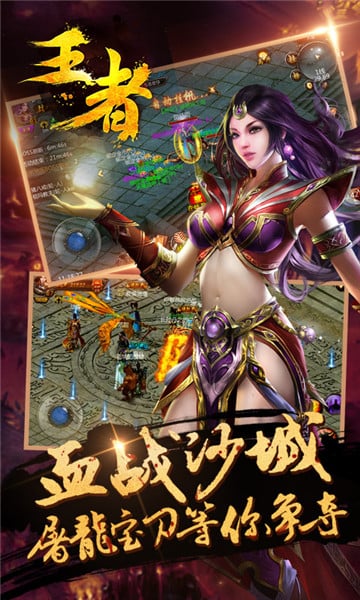 王者荣耀归来手游官方正式版图1
