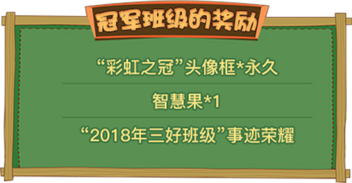 推理学院开学季活动有什么，活动详情一览图片6