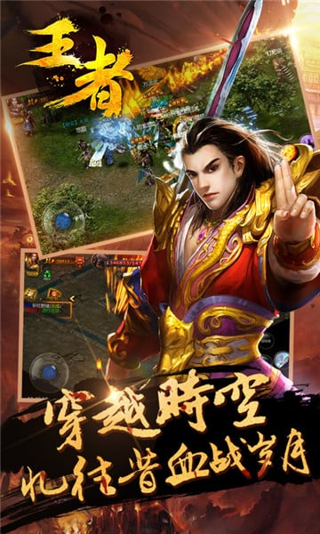 王者荣耀归来手游官方正式版图2