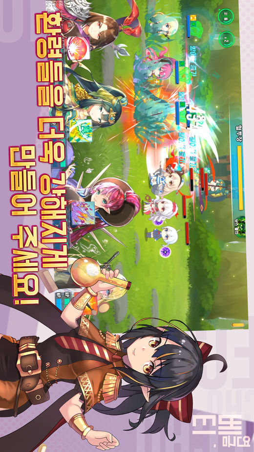 幻想女孩手游安卓版图6