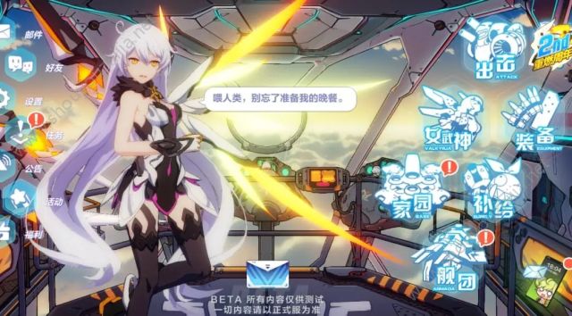崩坏3原罪猎人到底什么时候出？卡莲新装甲“原罪猎人”技能gif动图一览图片6