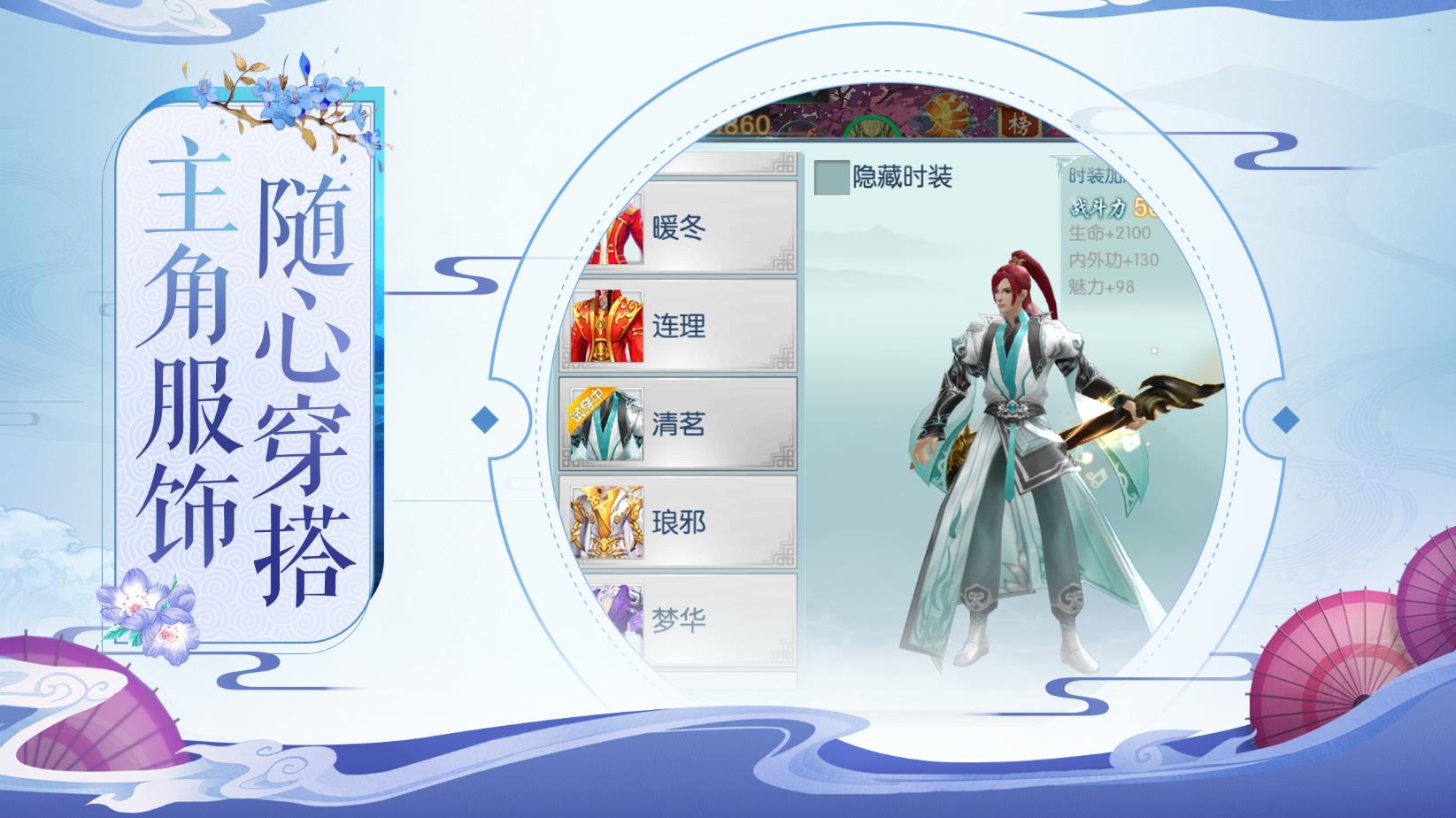 魔道诛师手游官方正式版图4