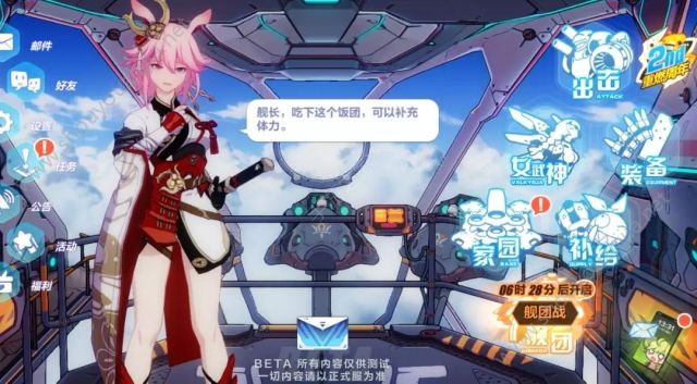 崩坏3原罪猎人到底什么时候出？卡莲新装甲“原罪猎人”技能gif动图一览图片7
