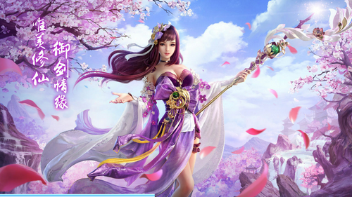 剑破神天手游官方最新版图4