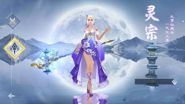 剑破神天手游官方最新版图1