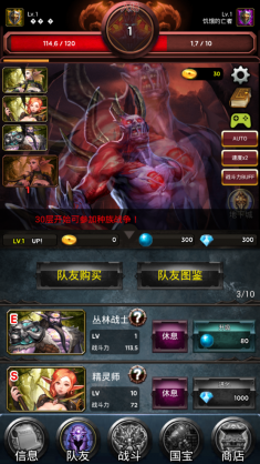 斗战之神（God of Battle）游戏安卓版图1