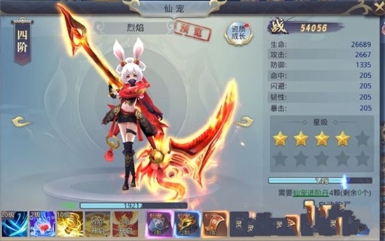 侠侣高爆版手游官方最新版图3