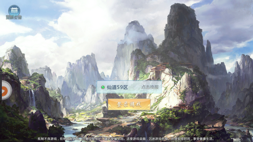 剑破神天手游官方最新版图3