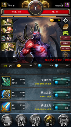 斗战之神（God of Battle）游戏安卓版图3