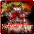 恐惧高塔（Horror Tower）安卓英雄汉化安卓版