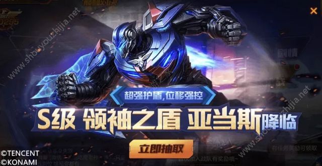 魂斗罗归来9月8日活动福利汇总：敦煌飞天背景+头像款免费领取图片7