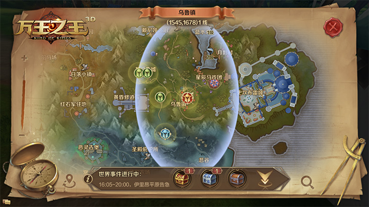 万王之王3d世界事件是什么?世界事件玩法说明图片2