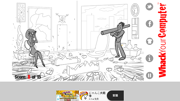 狂击你的电脑游戏图片2
